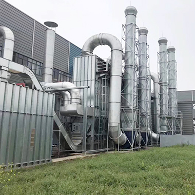 廢氣處理設(shè)備 廢氣處理設(shè)備